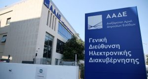 ΑΑΔΕ: Μαζικά μηνύματα σε επιχειρήσεις που δεν έχουν διασυνδεθεί