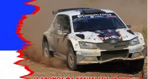 To Rally Sprint “Μολών Λαβέ” φέρνει και πάλι την αγωνιστική…