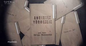 open-beyond-anoichtes-ypotheseis-me-ton-p-kousoulo-kai-eidiko-synergati-ton-agrinioti-th-katerinopoulo