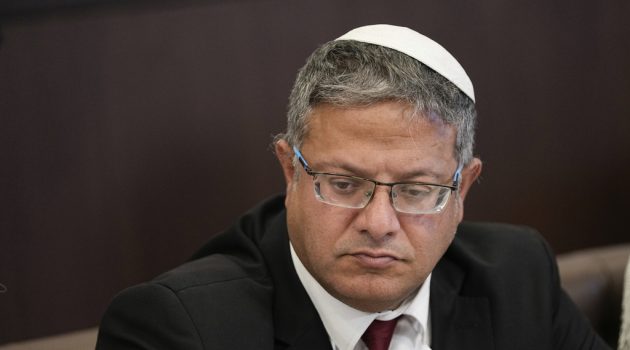 Μπλόκο στον Ισραηλινό υπουργό Ασφαλείας: Τέλος η συμμετοχή του σε συνεδριάσεις των μυστικών υπηρεσιών
