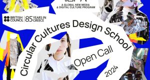 “Circular Cultures Design School”: Μια σχολή για δημιουργούς και σχεδιαστές…