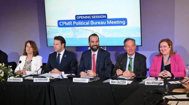 Συνεδρίαση της CPMR στην Πάτρα: Ισχυρές Περιφέρειες σημαίνει ισχυρή Ευρώπη (Video – Photos)