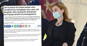 thema-sti-daily-mail-i-pispirigkou-pozare-me-ti-tzortzina-prin-tis-dosei-ti-moiraia-dosi-ketaminis