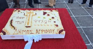 Δήμος Αγρινίου: Επιμνημόσυνη δέηση υπέρ αναπαύσεως των Ψυχών (Photos)