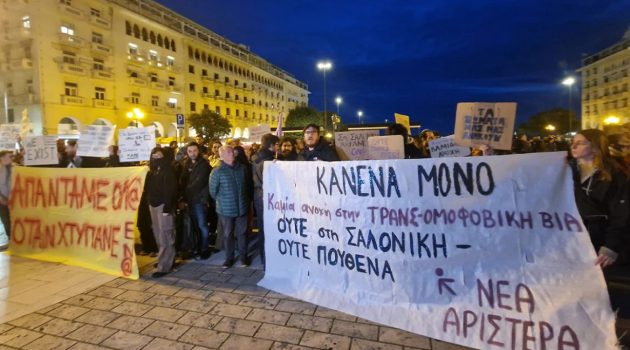 Θεσσαλονίκη: Κουκουλοφόροι απείλησαν με λοστούς τον Κασσελάκη και έκαναν επεισόδια στη συγκέντρωση για την επίθεση στους τρανς