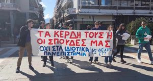 agrinio-tha-mas-vroun-apenanti-tous-an-psifisoun-to-nomoschedio-lene-oi-foitites-videos