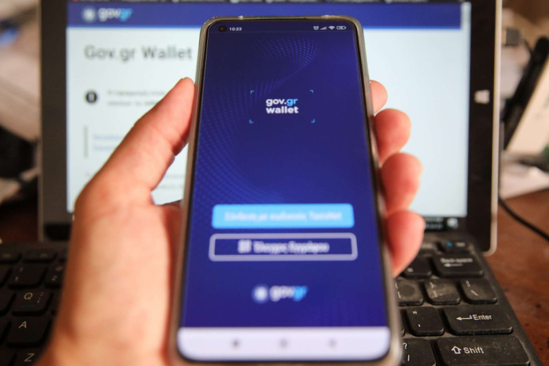 sti-vouli-gia-syzitisi-to-nomoschedio-gia-tis-nees-psifiakes-ypiresies