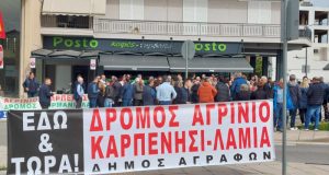 enosan-dynameis-sto-komvo-tsigka-gia-ton-axona-agrinio-karpenisi-videos-photos