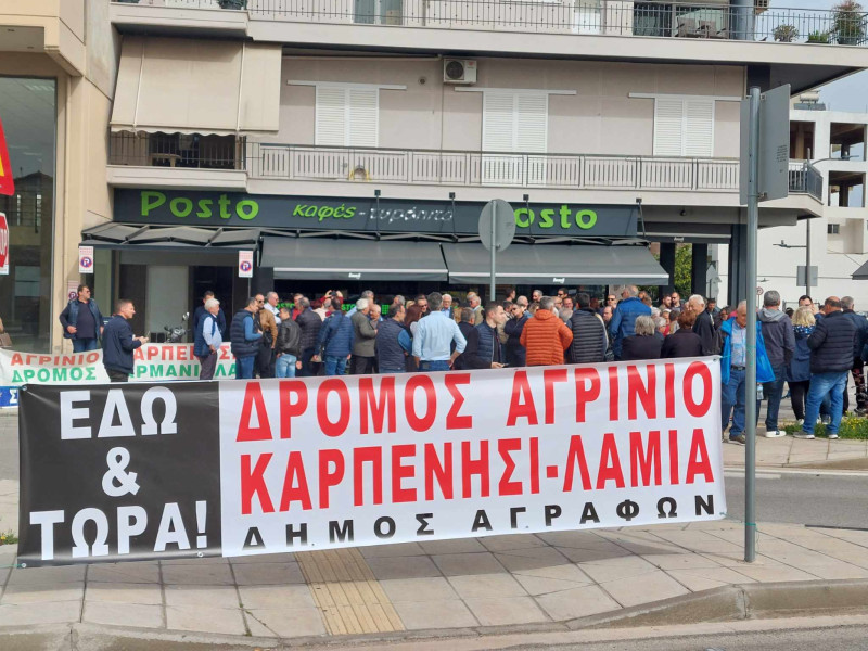 enosan-dynameis-sto-komvo-tsigka-gia-ton-axona-agrinio-karpenisi-videos-photos