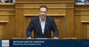 Μίλτος Ζαμπάρας: «Το Νομοσχέδιο ούτε προστατεύει τον αιγιαλό, ούτε ωφελεί…