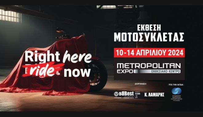 moto 2024 horizontal 1