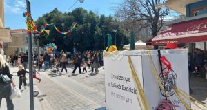 Αγρίνιο: Άρχισε το Πάρτι Μασκέ για τη στήριξη των Ειδικών…
