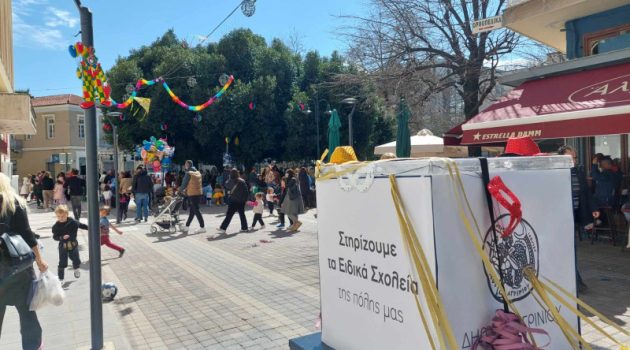 Αγρίνιο: Άρχισε το Πάρτι Μασκέ για τη στήριξη των Ειδικών Σχολείων της πόλης (Photos)