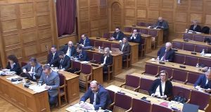 Βουλή: Διήμερη παράταση για την κατάθεση των πορισμάτων των κομμάτων…
