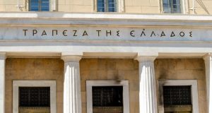 Η Τράπεζα της Ελλάδος αναθεωρεί στο 2,3% την ανάπτυξη για…