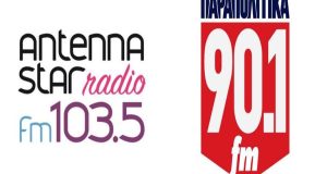 Ο Antenna Star Radio FM 103.5 ξεκινά μια συνεργασία-φωτιά με…
