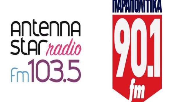 Ο Antenna Star Radio FM 103.5 ξεκινά μια συνεργασία-φωτιά με τα Παραπολιτικά 90.1 FM
