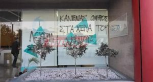 Αντιεξουσιαστές εισέβαλλαν στα στούντιο του Ionian TV στην Πάτρα: Τι…