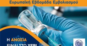 iatrikos-syllogos-agriniou-stin-ekstrateia-enimerosis-gia-ta-ofeli-tou-emvoliasmou