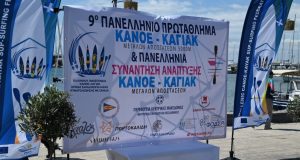 protathlites-elladas-megalon-apostaseon-oi-athlites-tis-omadas-kagiak-tou-n-o-i-p-mesolongiou