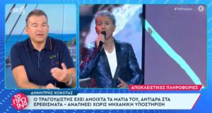 dimitris-kokotas-simadia-statheris-veltiosis-anoixe-ta-matia-tou-kai-anapneei-choris-michanimata