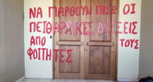 christos-bouras-egklovismenos-sto-grafeio-tou-o-prytanis-tou-panepistimiou-patron