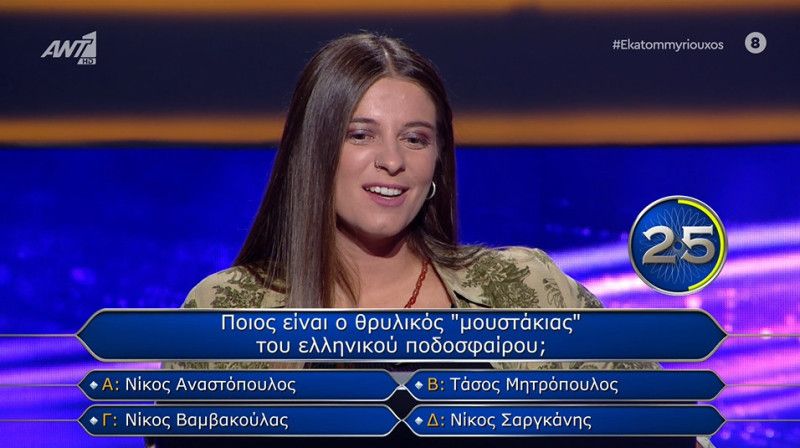 nana plexida ekatommuriouxos ant1