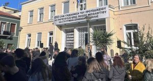 Δήμος Ι.Π. Μεσολογγίου: Συγκέντρωση διαμαρτυρίας την Παρασκευή στο Πρωτοδικείο