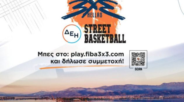 Έρχεται στο Μεσολόγγι το 3×3 Δ.Ε.Η. Street Basketball!