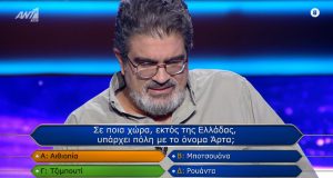 ekatommyriouchos-o-tasos-an-elege-tzibouti-tha-efevge-me-tin-arta-kai-ta-giannena-video