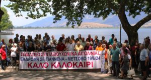 ekdromi-ton-syntaxiouchon-i-k-a-aitoloakarnanias-se-giannena-metsovo-photos