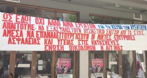 agrinio-apergiaki-sygkentrosi-gia-to-dystychima-sti-lepenou-videos