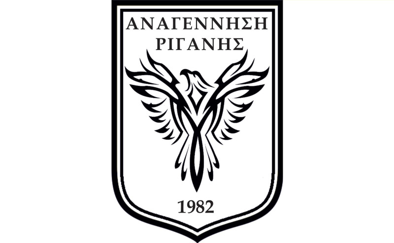 psychagogikes-athlopaidies-tin-paraskevi-26-iouliou-sti-rigani-aitoloakarnanias
