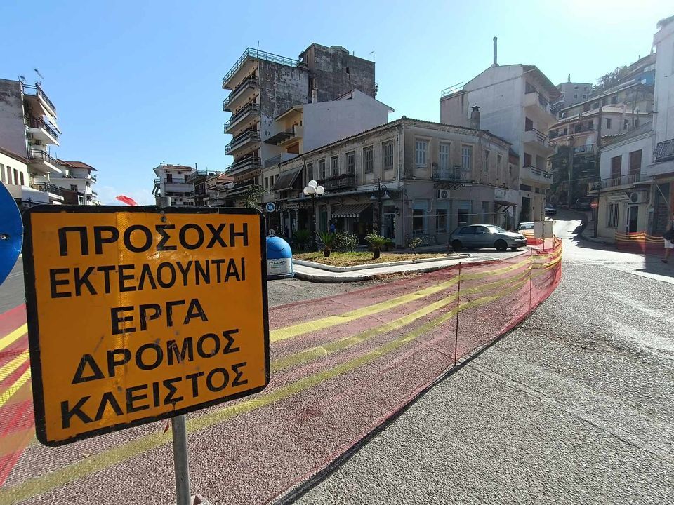 xekinise-i-ektelesi-tou-ergou-anoikta-kentra-eboriou-dimou-amfilochias