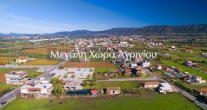 eleftheria-2024-stis-26-iouliou-sti-megali-chora-agriniou