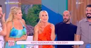 i-mesolongitissa-maria-bakodimou-apochairetise-to-geia-sou-kai-ton-skai-video