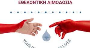 dimos-amfilochias-25-avgoustou-i-ethelontiki-aimodosia-stin-aithousa-trobouki