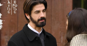 «Άγιος Έρωτας» τη Δευτέρα (17/02) στις 21:00 στον Alpha TV, ο Πατήρ Νικόλαος επισκέπτεται τη Χλόη μαζί με τη μητέρα της!