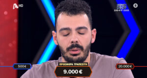 Στο «Deal» ο Νίκος Ρουμελιωτάκης από τα Χανιά πήρε με... κλειστά μάτια 9.000 ευρώ αν και στο κουτί του είχε τις 20 χιλιάδες!