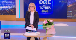 Στο Mega Channel το «Φως στο Τούνελ» έφτασε τις 1.000 εκπομπές μια διαχρονική επιτυχία για την Πυργιώτισσα Αγγελική Νικολούλη.