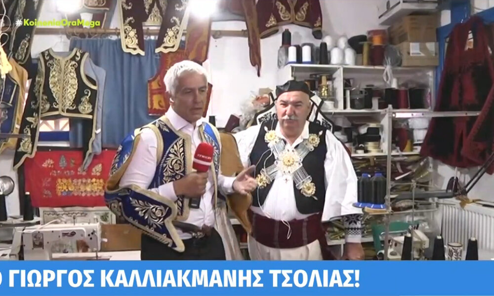 Στην Κατοχή την 25η Μαρτίου το Mega Channel, από τη μία ο Καλλιακμάνης Τσολιάς και από την άλλη οι «θησαυροί» του Νίκου Πλακίδα