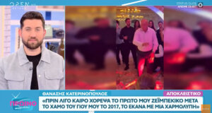 Ο Αγρινιώτης Θανάσης Κατερινόπουλος μίλησε στο «Πρωινό Σουσού» για το ζεϊμπέκικο που χόρεψε -το πρώτο- μετά την απώλεια του γιου του.