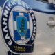 Από τις Ενώσεις Αστυνομικών Αιτωλίας, Ακαρνανίας και Ηλείας βγήκε κοινή ανακοίνωση διαμαρτυρίας για το μισθολόγιο.