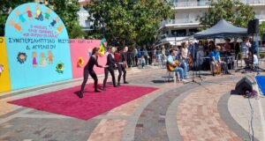 Το 1ο Πανελλήνιο Φεστιβάλ Κ.Δ.Α.Π.μεΑ ξεκίνησε την 3η του Μάη, το Αγρίνιο γίνεται «Πρωτεύουσα» της συμπερίληψης!