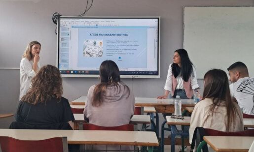 Στο 1ο Γενικό Λύκειο Ι.Π. Μεσολογγίου σημειώθηκε δράση - ενημέρωση συναισθηματικής ενδυνάμωσης ενόψει των Πανελλαδικών.