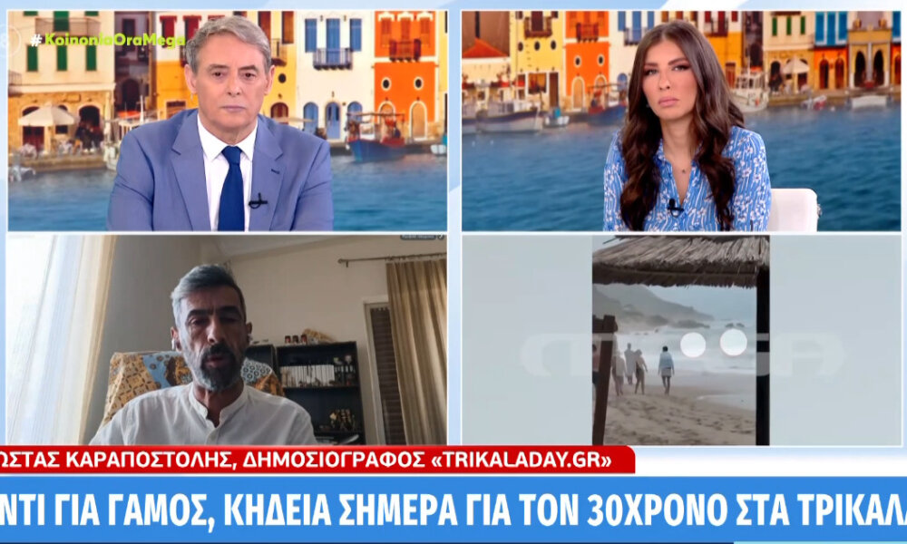 Η Λευκάδα πενθεί, το Μεσολόγγι πενθεί, τα Τρίκαλα πενθούν όλη η Ελλάδα πενθεί καθώς ο 30χρονος Στέφανος δεν είναι πλέον ανάμεσά μας.