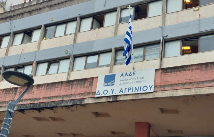 Στις Δ.Ο.Υ. Αιτωλοακαρνανίας θα πραγματοποιηθεί τρίωρη στάση εργασίας την Πέμπτη, 8 Μαΐου από τις 12:00 έως και το πέρας του ωραρίου.