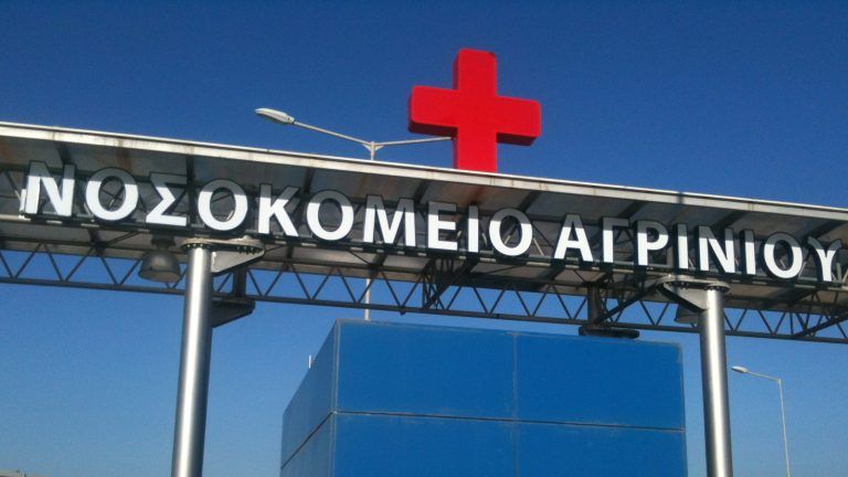 Στο Νεοχώρι σημειώθηκε τροχαίο στην Περιμετρική Οδό, στο Νοσοκομείο Αγρινίου ένας νεαρός δικυκλιστής.
