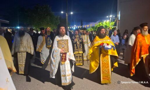 Η Ιερά Μητρόπολη Αιτωλίας  & Ακαρνανίας για την Εορτή Ανακομιδής Λειψάνων του Αγίου Νικολάου σε Λουτρό και Παπαδάτο