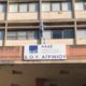 Ο Παναγιώτης Λανόπουλος μίλησε στον Antenna Star 103.5 μετά τη κινητοποίηση για τη μη υποβάθμιση των Δ.Ο.Υ. Αιτωλοακαρνανίας.